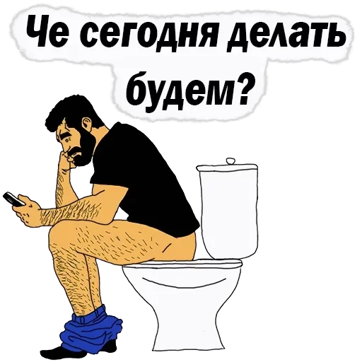 💪Men Phrases — 50