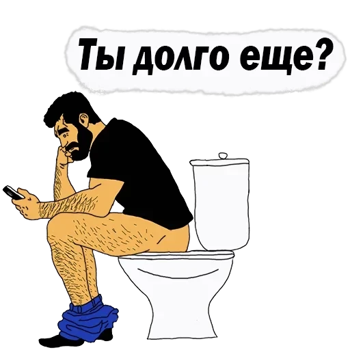 💪Men Phrases — 51