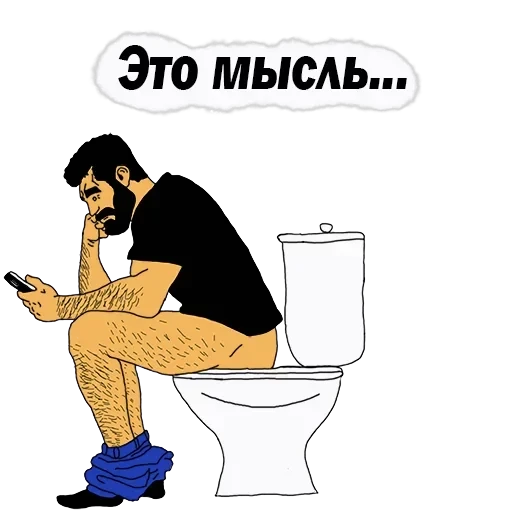 💪Men Phrases — 53