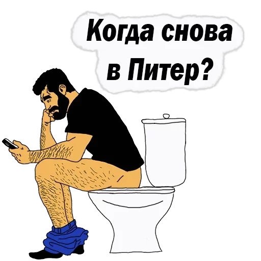 💪Men Phrases — 55