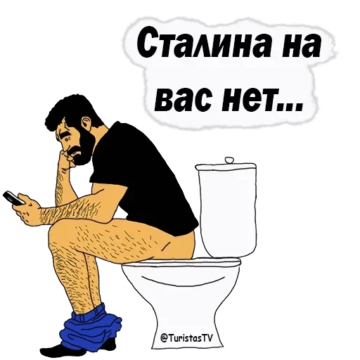 💪Men Phrases — 57