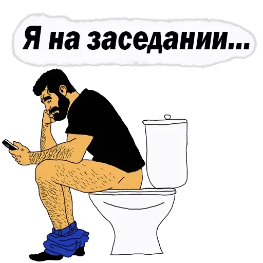 💪Men Phrases — 60