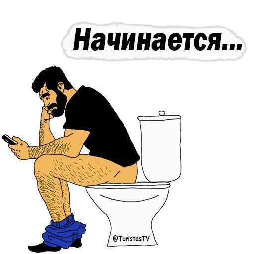 💪Men Phrases — 10