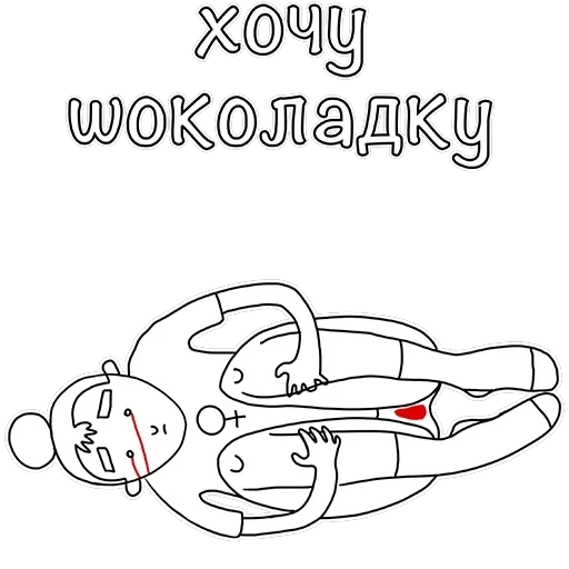Менструирую — 28