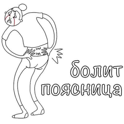 Менструирую — 9