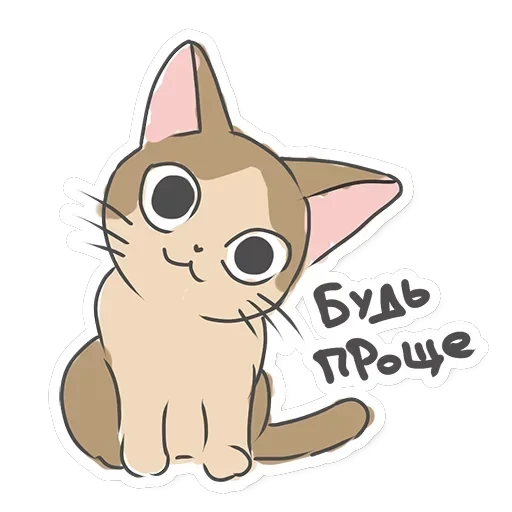 Meowcat — 15