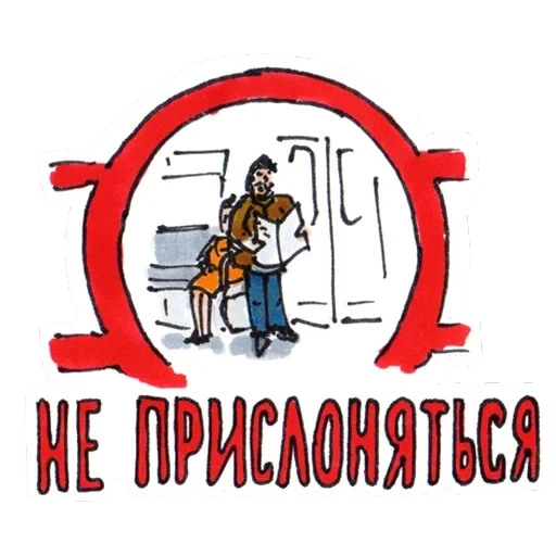 Метро Петербурга — 16