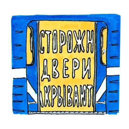 Метро Петербурга — 17