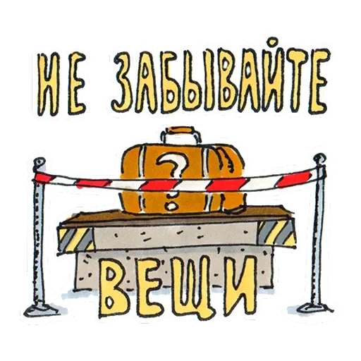 Метро Петербурга — 18