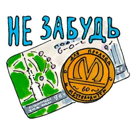 Метро Петербурга — 7