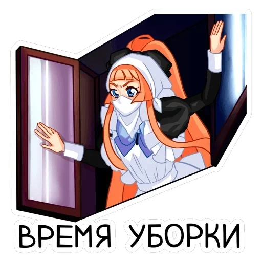Мей — 11
