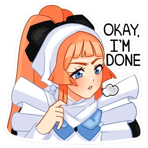 Мей — 12