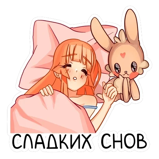 Мей — 15