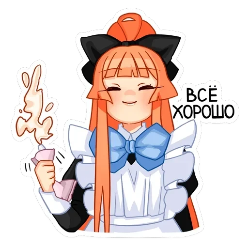 Мей — 17