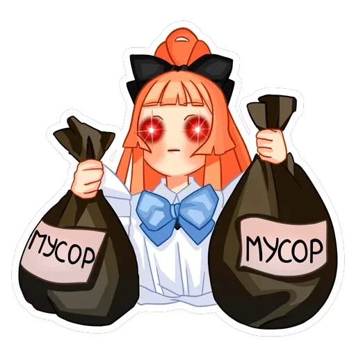 Мей — 18