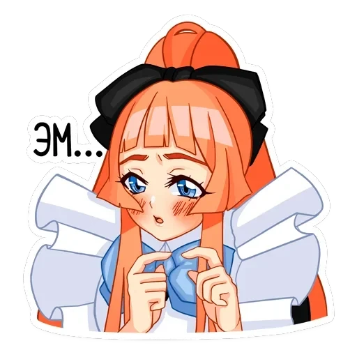 Мей — 21