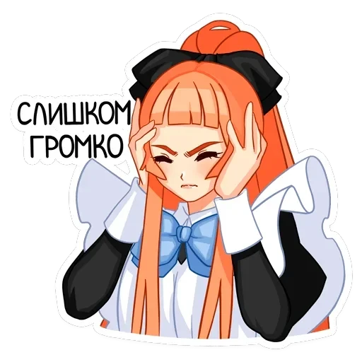 Мей — 23