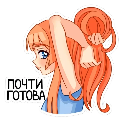 Мей — 37