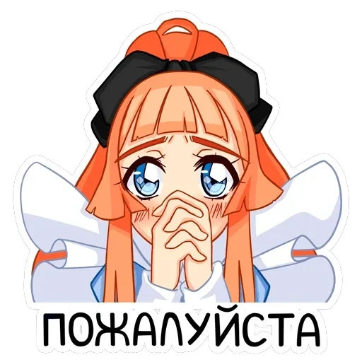 Мей — 41