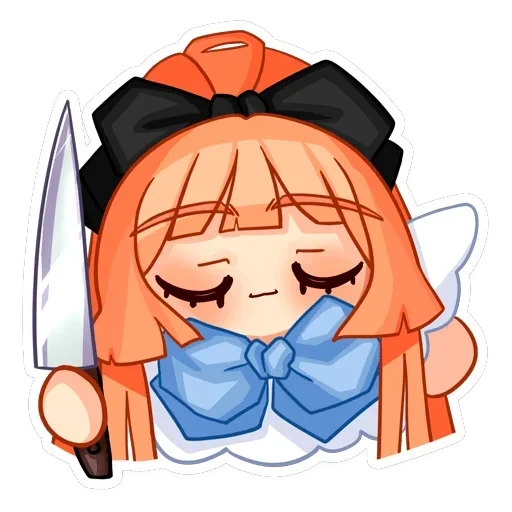 Мей — 45