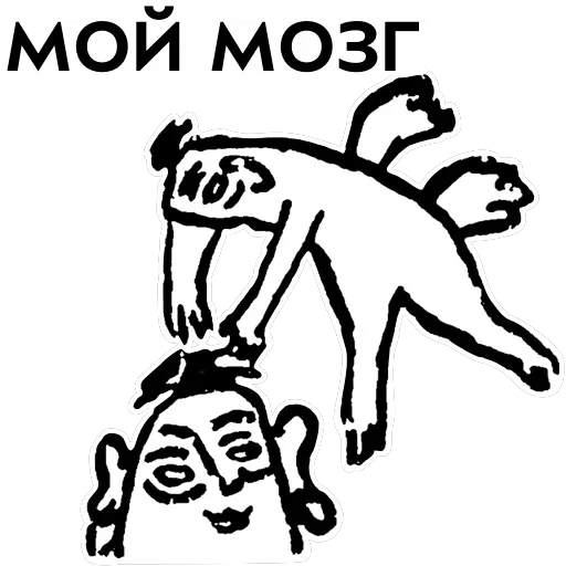 Михаил Ларионов — 2