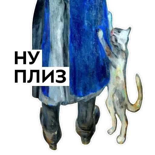 Михаил Ларионов — 11