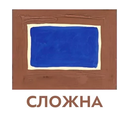 Михаил Ларионов — 12