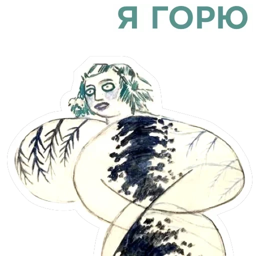 Михаил Ларионов — 16