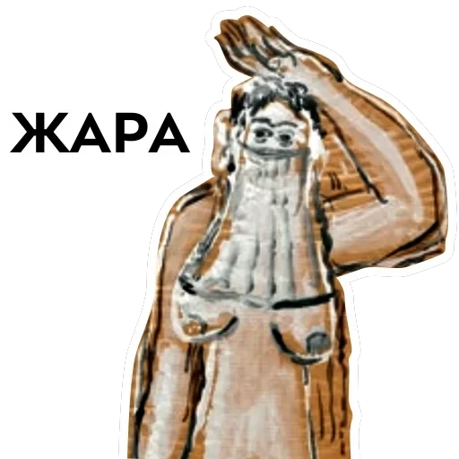 Михаил Ларионов — 9