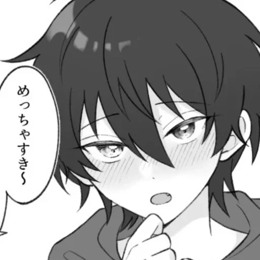 Мика!!✩✩ — 12