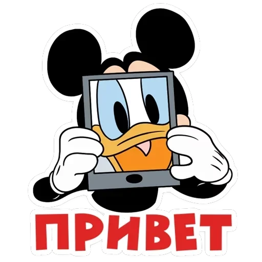 Микки Маус — 1