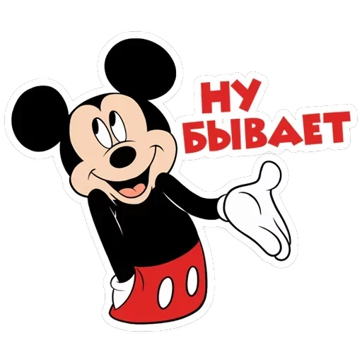 Микки Маус — 15