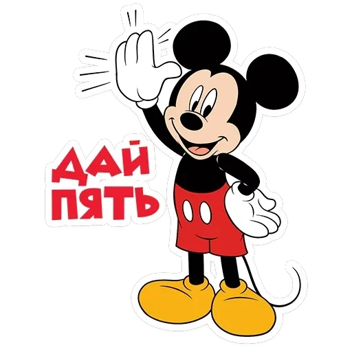 Микки Маус — 17