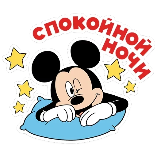 Микки Маус — 28