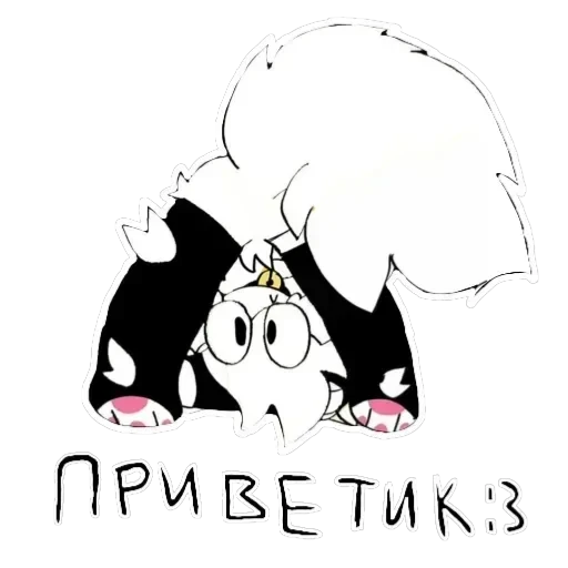 Мили фуря — 1