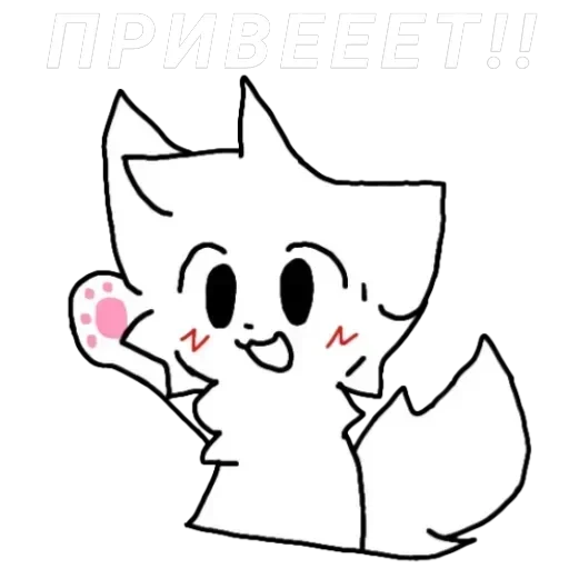 Мили фуря — 2