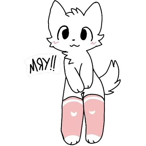 Мили фуря — 13