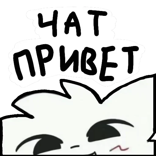 Мили фуря — 3