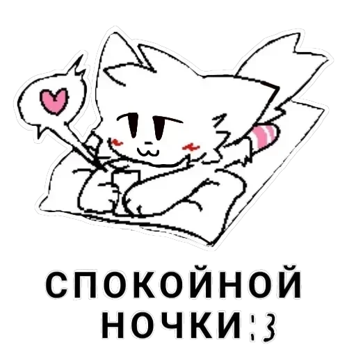 Мили фуря — 5