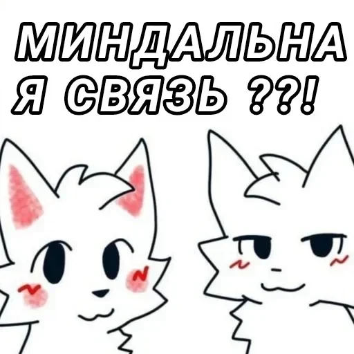 Мили фуря — 9