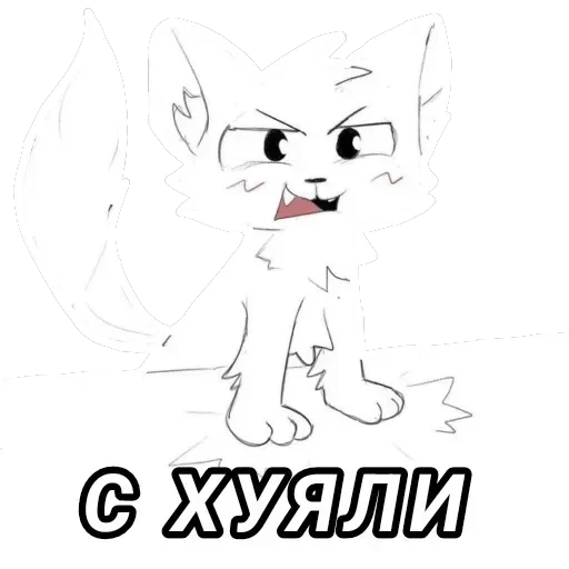 Мили фуря — 10