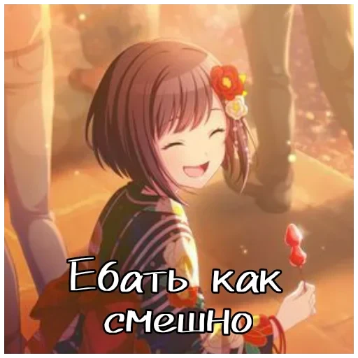милли сошла с ума — 1