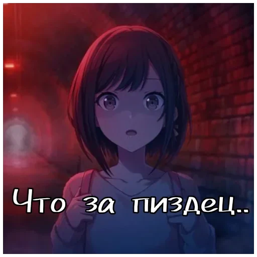 милли сошла с ума — 12