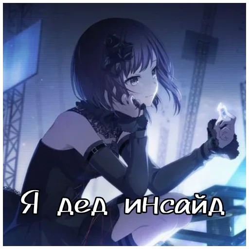 милли сошла с ума — 14