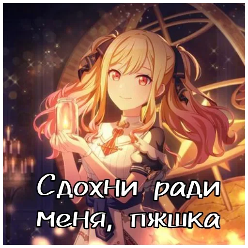 милли сошла с ума — 15