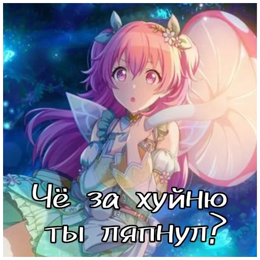 милли сошла с ума — 16