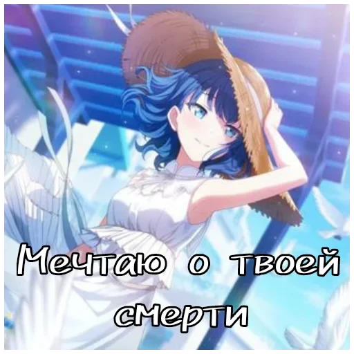 милли сошла с ума — 17