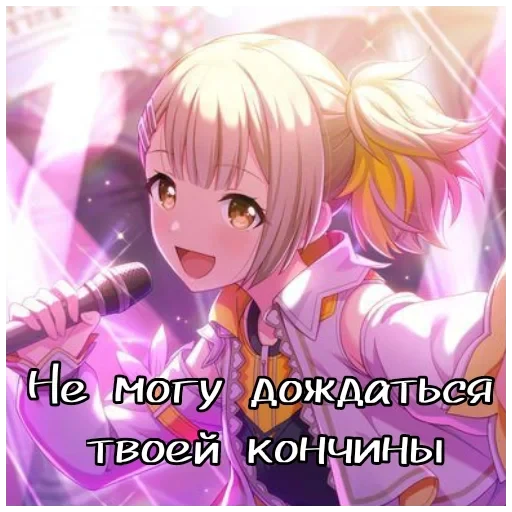 милли сошла с ума — 21