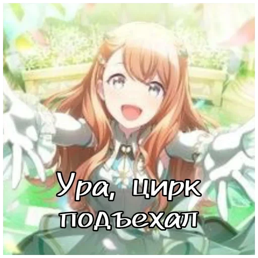 милли сошла с ума — 25
