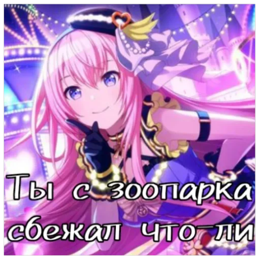 милли сошла с ума — 26